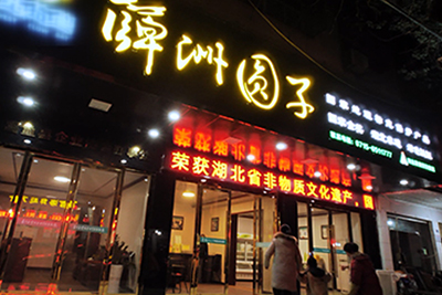 研發(fā)平臺
